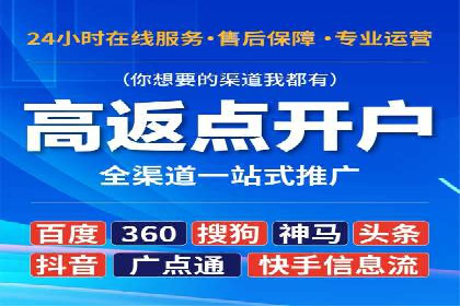 百度竞价账户托管案例：如何实现广告投放的精细化运营