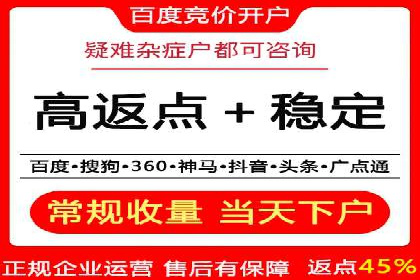 SEM网络推广实战案例：如何实现高效转化与推广