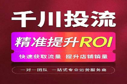 某sem代运营公司：助力企业实现流量转化